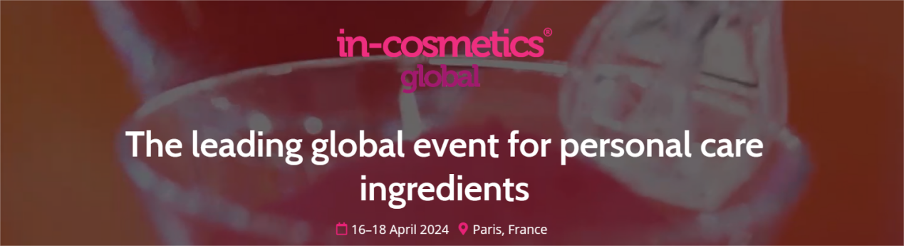 In-Cosmetics GlobalでShengqing Materialsに出会うには