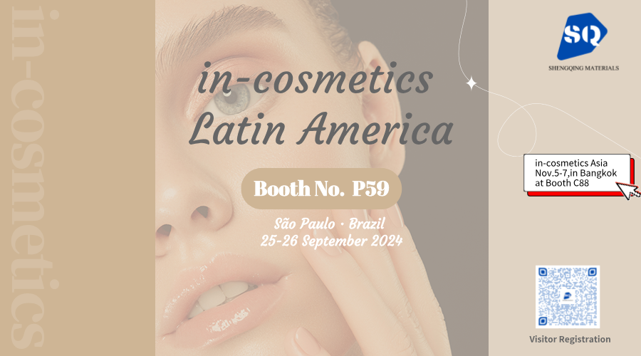 ShengQing Materials、in-cosmetics Latin America 2024に出展