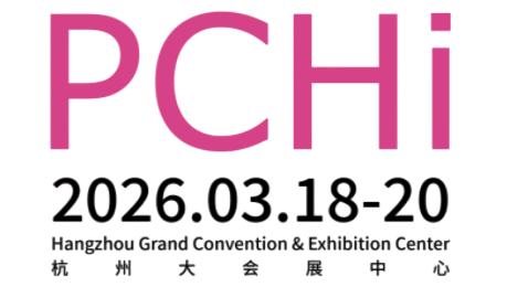 ShengQing が PCHi 2026 にご招待します – 春を探索して楽しみ、グリーンのシリコーンと長持ちするフレグランスに出会いましょう